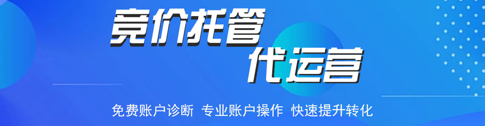 汤原百度怎么推广