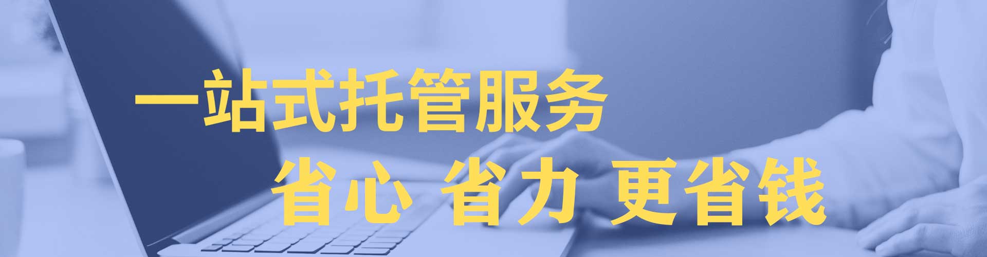 汤原推广竞价